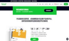比特币钱包地址数量持续
