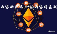 提示：由于字数要求较高，请注意这一段仅为架