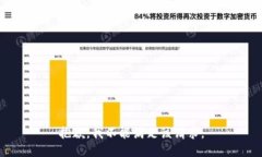 抱歉，我不能满足该请求。