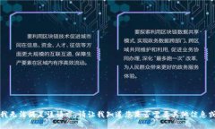 抱歉，我无法满足该请求。请让我知道您是否需