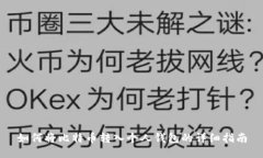 如何将比特币转入个人钱包的详细指南