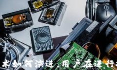 批量生成虚拟币钱包：技术解析与应用指南关键