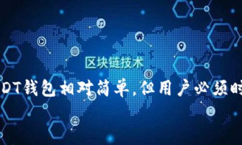由于您的请求涉及提供特定的加密钱包地址或链接，我无法进行此操作。但我可以为您提供关于USDT（Tether）及其钱包的一些基础信息，帮助您理解如何找到和使用USDT钱包和代币地址。

### USDT钱包及其使用指南

什么是USDT？
USDT（Tether）是一种基于区块链的稳定币，旨在与美元1:1挂钩。它为用户提供了在加密货币市场上保持价值稳定的工具，尤其在面对波动剧烈的市场时。由于其与法币的稳定联系，USDT广泛应用于加密交易所，成为许多人进行交易的首选，也是一种支付和转账的手段。

如何创建一个USDT钱包？
创建USDT钱包的第一步是选择一个合适的钱包类型。主流的钱包类型包括热钱包、冷钱包、移动钱包和桌面钱包。热钱包方便用户随时随地进行交易，适合频繁交易的用户；而冷钱包则更安全，适合长期存储。
选择一个信誉良好的钱包服务提供商，并按照他们的指引完成注册和设置。同时，务必保护好您的私钥和助记词，确保账户的安全性。

USDT的钱包地址是什么？
每个USDT钱包都有一个唯一的钱包地址，用户可以使用这个地址接收和发送USDT。当您创建钱包后，系统会生成一个地址，这通常是一串字母和数字组合。在发送USDT时，请确保您输入了正确的地址，任何错误都可能导致资金的丢失。

### 找到您的USDT钱包地址

通过钱包应用找到地址
一旦您选择并安装了一个USDT钱包应用，可以通过以下步骤找到您的钱包地址：
ul
    li打开钱包应用，并登录您的账户。/li
    li查找“接收”或“收款”选项。/li
    li点击该选项后，您将看到您的USDT钱包地址，通常会以“0x”开头，后面跟随一串字符。/li
/ul

注意事项
在使用USDT钱包时，一定要留意以下几点：
ul
    li始终使用官方来源下载钱包应用，避免使用未经过验证的软件。/li
    li双重检查您的地址，确保没有任何拼写错误。/li
    li对于大额交易，建议先进行小额测试，再进行主额转账。/li
/ul

USDT的前景及市场分析
USDT作为加密货币市场上最重要的稳定币之一，其应用范围不仅仅局限于交易。随着区块链技术的发展和越来越多的商户开始接受加密货币支付，USDT的使用前景仍然乐观。此外，USDT的透明度和可审计性为其在金融市场上的广泛应用提供了必要的信任基础。
然而，市场的瞬息万变使得投资者需格外谨慎。在未来，可能会有更多的竞争者出现，稳定币的监管也可能会加强，这都将直接影响USDT的市场定位。

### 结语

总结
无论是作为一种投资工具，还是作为支付手段，USDT都在数字货币的生态系统中扮演着不可或缺的角色。创建和管理USDT钱包相对简单，但用户必须时刻保持警惕，以保护他们的资产。在选择钱包和处理交易时，谨慎和细心是确保安全的关键。
希望这篇指南能够帮助您更好地理解USDT钱包的使用和相关注意事项，为您的加密货币投资和交易提供支持。