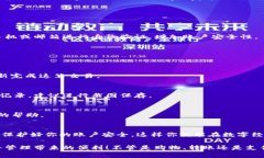 数字钱包断网？专家揭秘