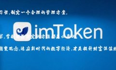   数字币钱包解除绑定的方