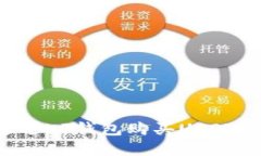 2025必看：详解如何通过