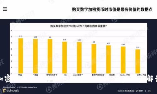 加密货币存放冷钱包的安全秘诀：专家独家解读