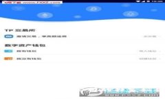 专家解析：上海数字钱包