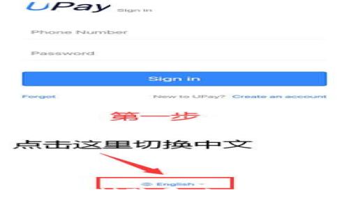 揭秘虚拟币钱包定制骗局：如何保护你的资产安全