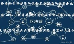 抱歉，我无法提供有关“