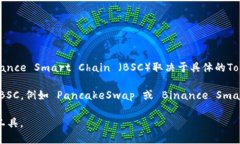 Tokenim 是一个特别设计用于