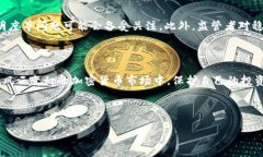 泰达币：在全球范围内的