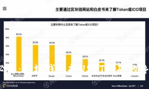 2025必看：波场钱包持USDT挖矿的终极指南