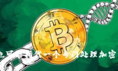 “Coinbank”中文可以翻译为