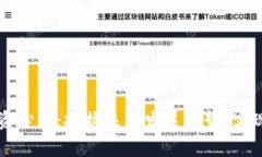 虚拟币投资心得：把握未