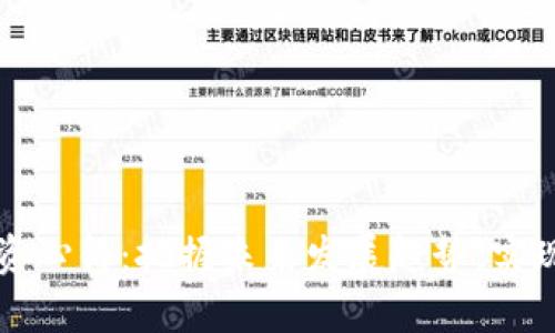 虚拟币投资心得：把握未来发展趋势，实现财富增长
