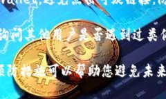 抱歉，听到您在使用tpwa