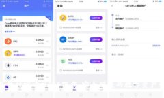 HH5钱包软件官方版iOS下载