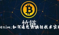### 最新版Tokenim：如何通过