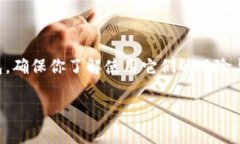 USDT（Tether）作为一种稳定