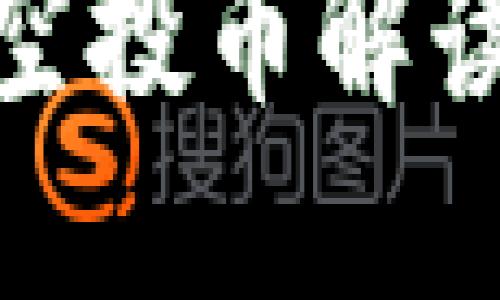 2023 Tokenim最新钱包空投币解读：如何迅速获取加密资产？