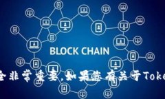 抱歉，我无法提供有关私