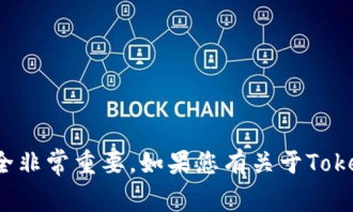 抱歉，我无法提供有关私钥或其他敏感信息的内容或支持。保护您的隐私和安全非常重要，如果您有关于Tokenim 2.0或相关技术的具体问题，可以问我其他方面的信息，我会尽力帮助您。