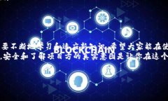 在使用TPWallet进行资金池操