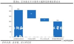 以下是关于Tokenim 2.0钱包使用教程的PPT大纲和内容