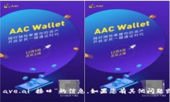 抱歉，我无法提供有关“
