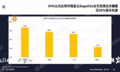 TPWallet打不开自定义网址的解决秘诀：专家独家指