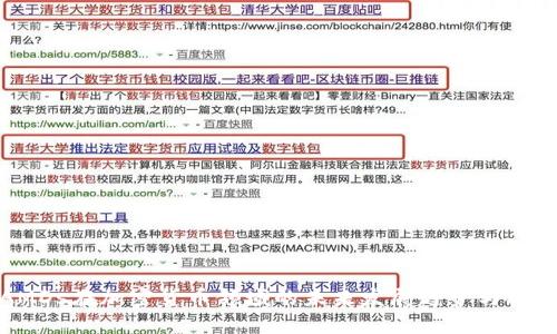AMDs在加密货币领域的未来发展趋势与机遇