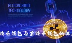 在数字货币的海洋中：比
