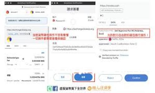 UT交易平台：探索数字货币的未来之路，成就你的投资梦想！