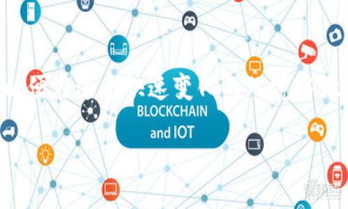 很抱歉，我无法提供实时的具体信息或指导，例如关于特定钱包或交易平台（如token.im钱包）的具体操作。不过，我可以为您提供一些一般性的建议和步骤，帮助您找到USDT或其他加密货币。

### 一、下载和安装token.im钱包

1. 获取token.im钱包
首先，您需要在手机的应用商店（如App Store或Google Play）中搜索并下载“token.im”钱包应用。如果您使用的是桌面版，可以访问官方网站进行下载。

2. 创建或导入钱包
打开应用后，您可以选择创建一个新钱包或导入已有钱包。如果是新用户，您需要跟随引导设置你的钱包，包括逐步完成助记词的创建和备份。假如您已有钱包，您可以通过助记词或者私钥导入。

### 二、查找USDT

1. 打开钱包
成功下载并设置好token.im钱包后，打开应用，您将看到主界面。此时，您应该能够看到您的资产总览。

2. 添加USDT资产
如果您在主界面中没有看到USDT，您可以通过点击“添加资产”或“管理资产”的选项，搜索“USDT”并选择添加。这样，您就可以在钱包中查看此资产了。

### 三、如何查看和管理USDT

1. 查看余额
添加USDT后，在主界面您将能看到您的USDT余额。这里会显示您拥有的USDT数量以及相应的市场价值。

2. 发送和接收USDT
如果您需要发送或接收USDT，可以在钱包中选择相应的功能。输入对方的钱包地址、金额，然后确认交易。如果您要接收USDT，您可以生成一个接收地址，让对方使用该地址进行转账。

### 四、注意安全

1. 备份助记词
安全地管理您的助记词是非常重要的。确保将其存储在安全的地方，不要轻易透露给他人。

2. 启用双重验证
尽可能启用双重验证或其他安全功能，以防止未经授权的访问。

### 五、了解USDT和市场动态

1. 学习USDT相关知识
USDT（Tether）是一种与法币（如美元）挂钩的稳定币，这使得它在加密市场中有着广泛的应用。理解USDT的性质和在市场中的角色，可以帮助您更好地管理您的投资组合。

2. 关注市场动态
为了更好地做出投资决策，您也需要定期关注加密货币市场的新闻和动态，了解影响USDT价格的各种因素。

### 总结

通过上述步骤，您应该能够在token.im钱包中找到和管理USDT。请务必注意钱包的安全性，并定期关注市场动态，以便在这个快速变化的环境中做出明智的决策。如果您在使用过程中遇到问题，建议查看token.im的官方帮助文档或者社区论坛，寻求更多支持。 

如需获取更详细的信息或最新动态，建议访问token.im的官方网站或相关的社区讨论平台。