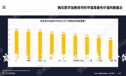 数字钱包实体交易专家独家揭秘：提升支付体验的5大秘诀