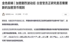 2025必看：Tokenim 2.0钱包苹果最新使用指南，立即