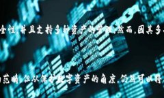 Tokenim 2.0是一款积极引入了多种安全功能的产品，