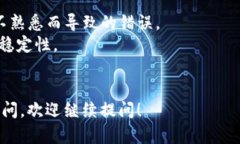 抱歉听到你遇到了小狐钱包合约交互失败的情况