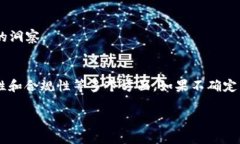 关于TPWallet是否真实存在，首先需要明确一些基本