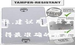 关于Tokenim钱包的密码位数，通常情况下，钱包密