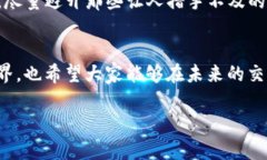 在讨论将 USDT 转给他人后是否能找回这个问题之