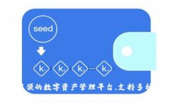 Tokenim是由一家名为Tokenim Labs的公司开发的钱包，