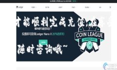 当然！以下是关于如何使用支付宝充值优酷U钻的