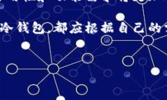 在寻找正规的USDT钱包时，