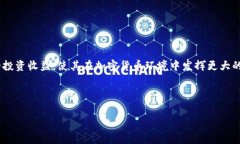 USDT（泰达币）是一种稳定