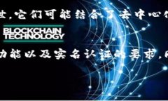 USDT钱包实名认证解析：2025年必须了解的真相US
