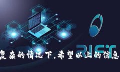 小狐钱包退出指南小狐钱包作为一款逐渐受到广