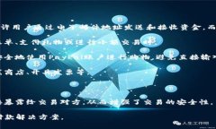 PayPal是一种在线支付平台，主要用于个人和商家