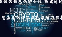 小狐钱包：国外数字货币